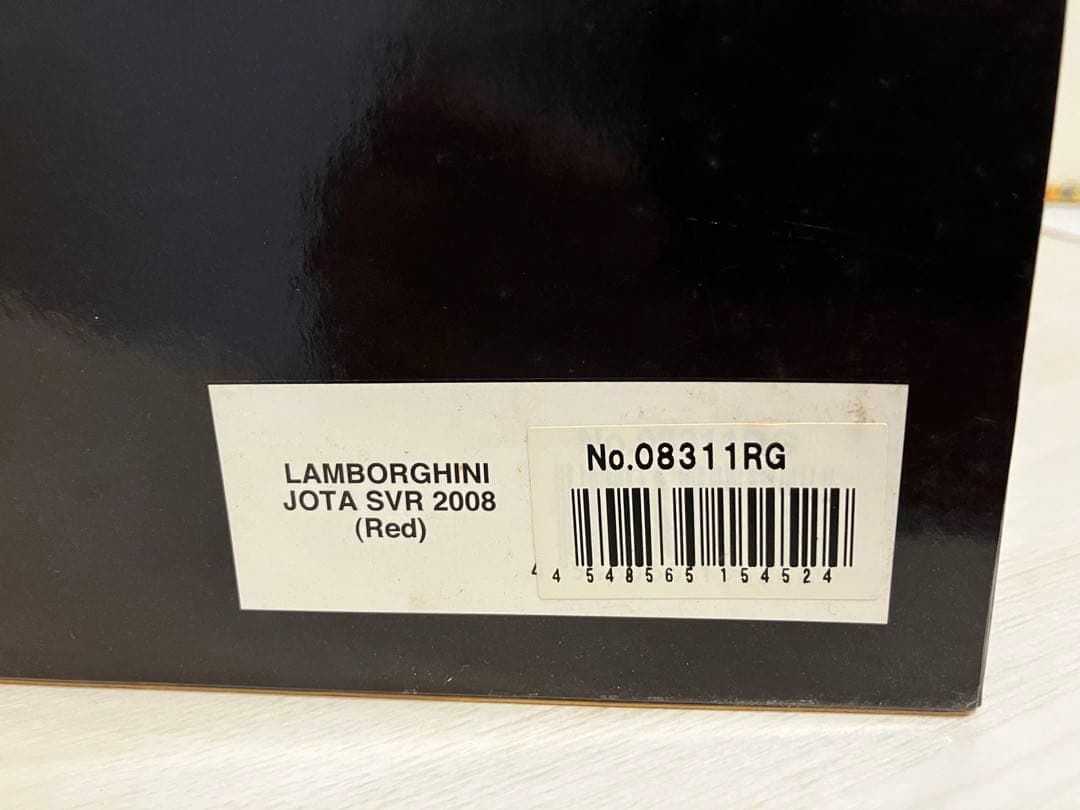 1/18京商 ランボルギーニ　イオタ JOTA SVR