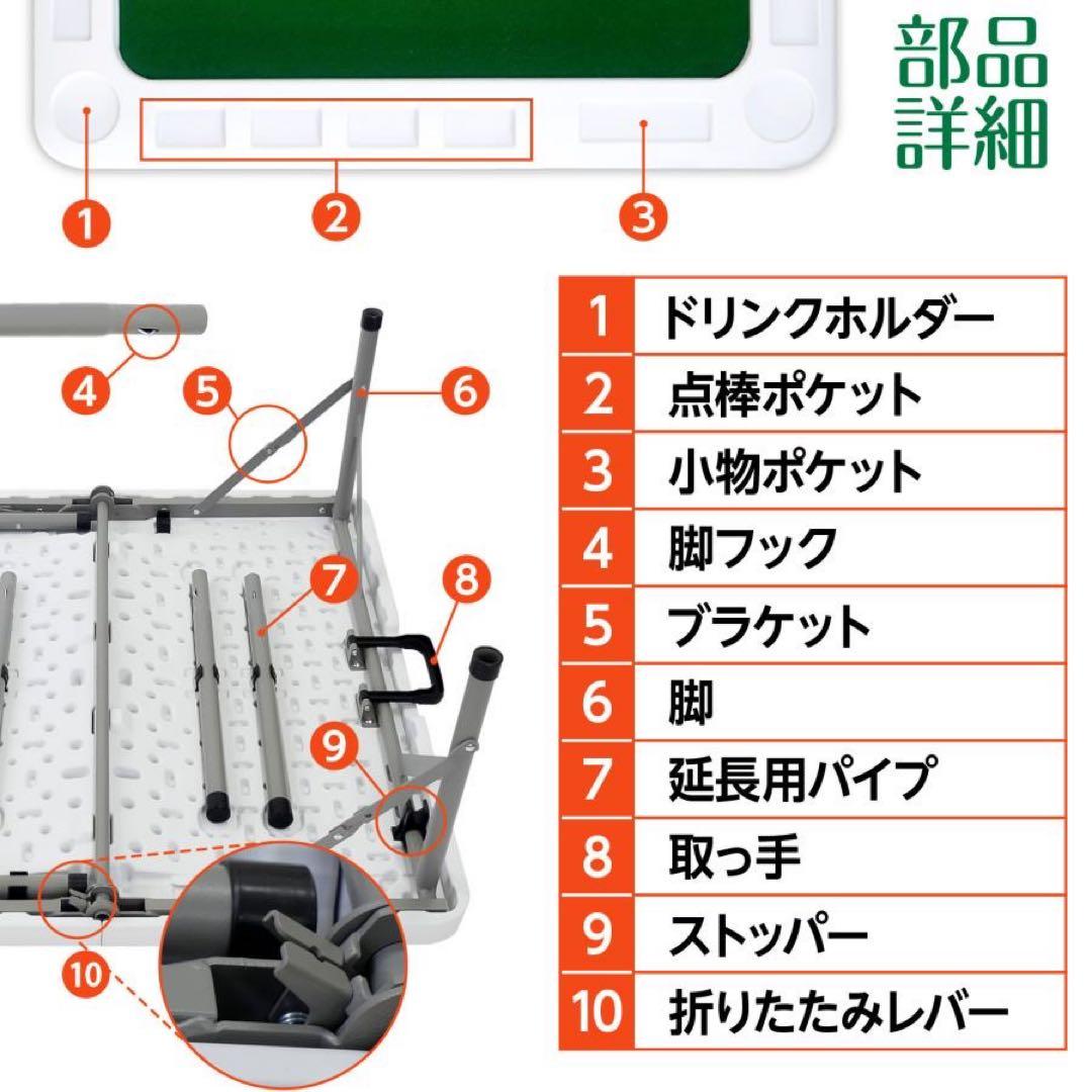 【新品】麻雀卓 ホワイト 折りたたみ 座卓 テーブル 麻雀 ドリンクホルダー