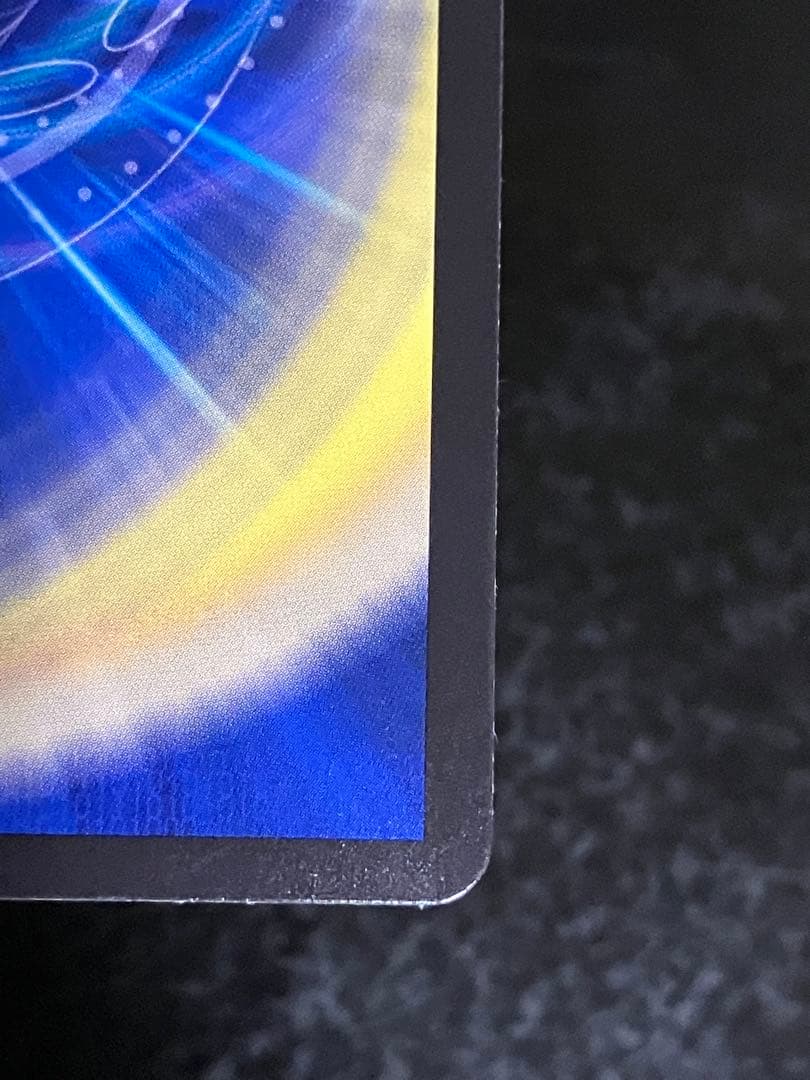 デュエルマスターズ ボルシャック・ドリーム・ドラゴン 金トレ