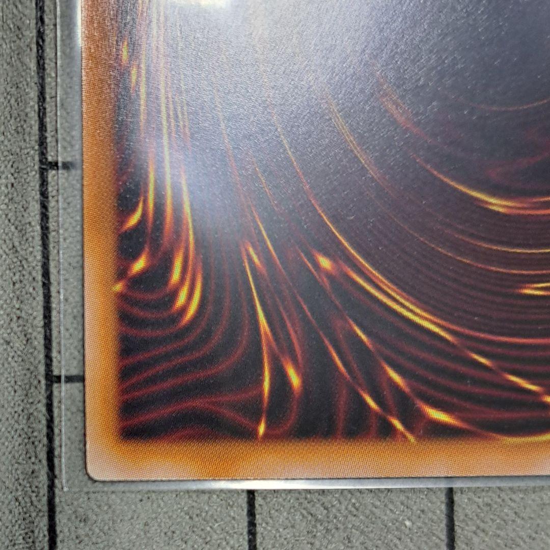 エルシャドール・アプカローネ　エルシャドールアプカローネ　プリシク　プリズマ