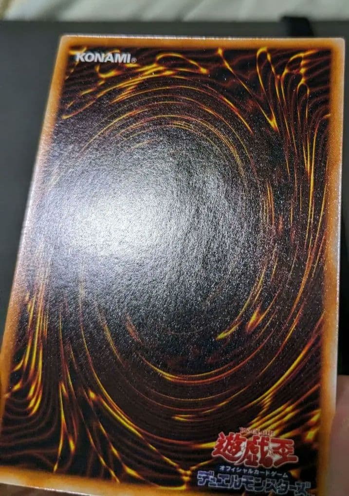 ヨーランドです。初期、シク　ホーリーナイトドラゴン、シークレットレア、