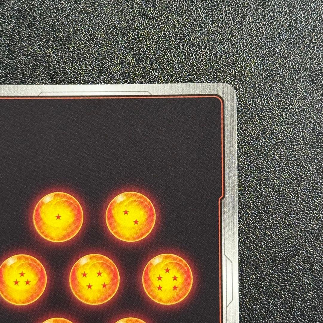 ベジット シークレットスーパーパラレル フュージョンワールド FB02-139