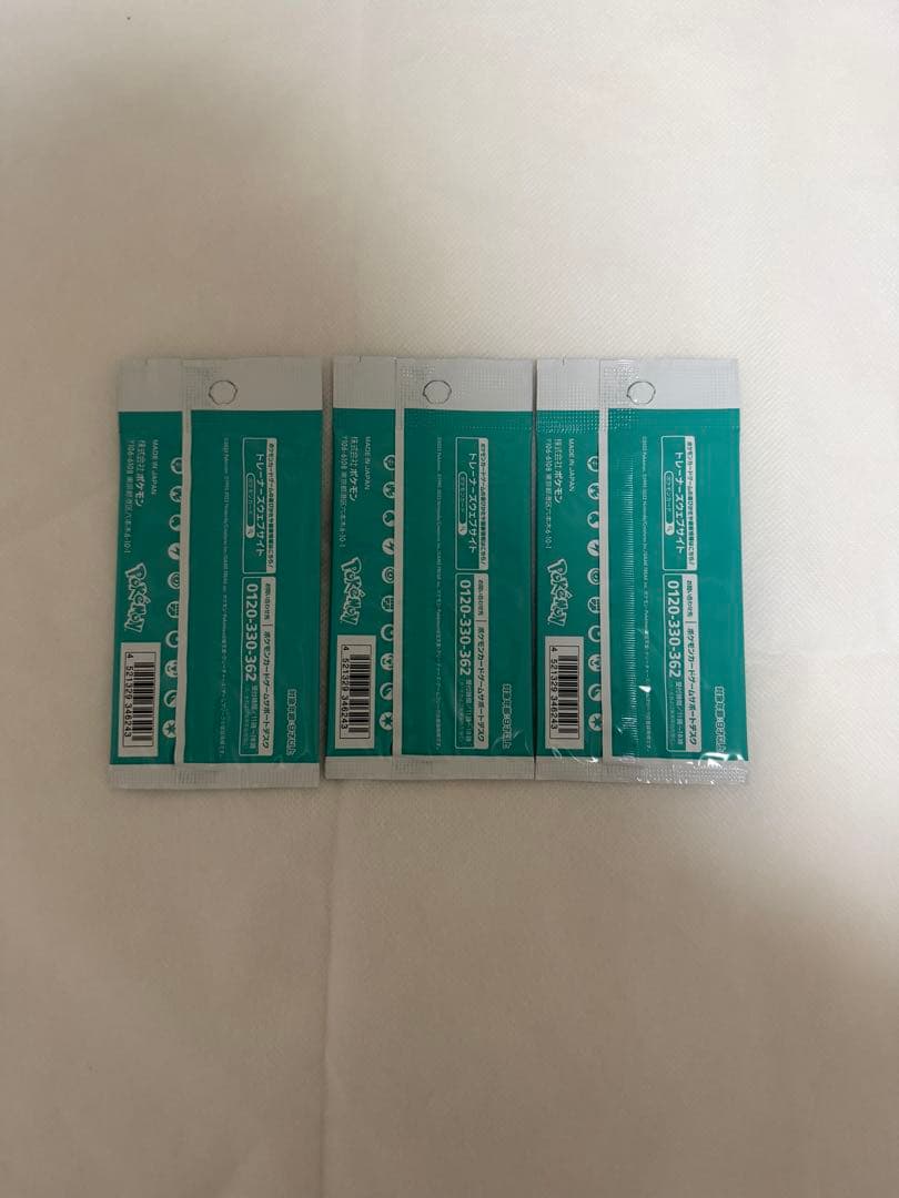 ポケモンカード 25th ANNIVERSARY プロモカード未開封他まとめ売り