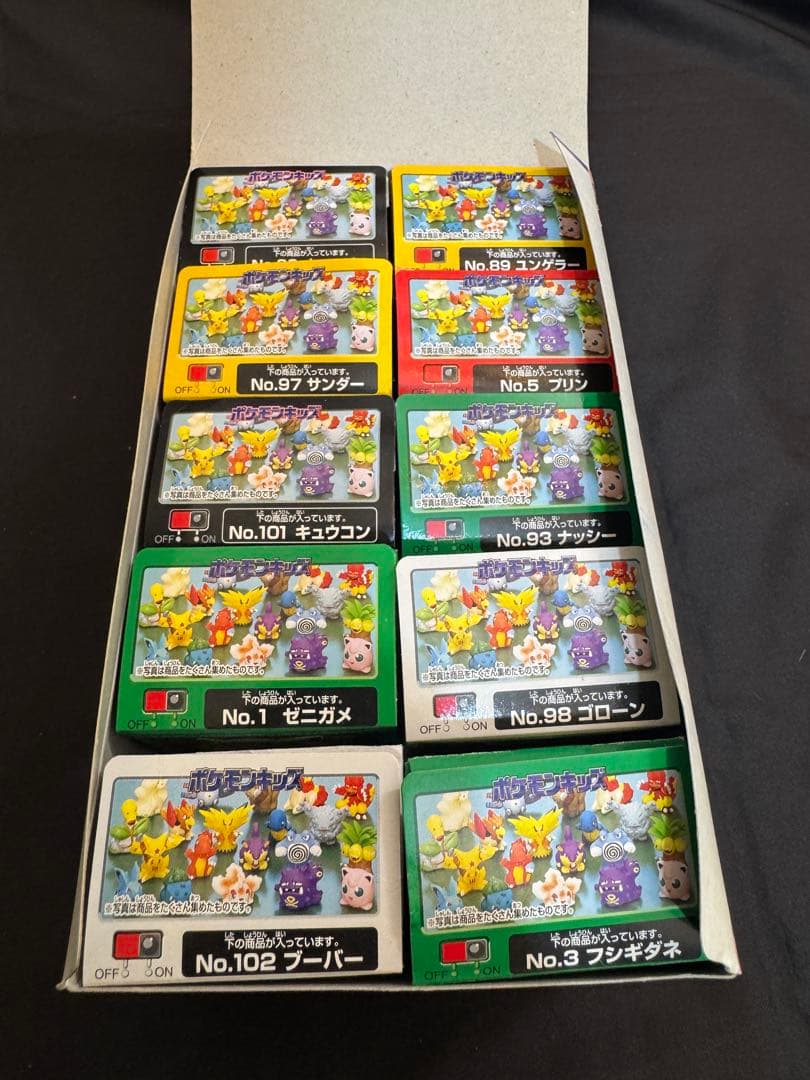 次世代ワールドホビーフェア ポケモンキッズ　限定バージョン コンプリート