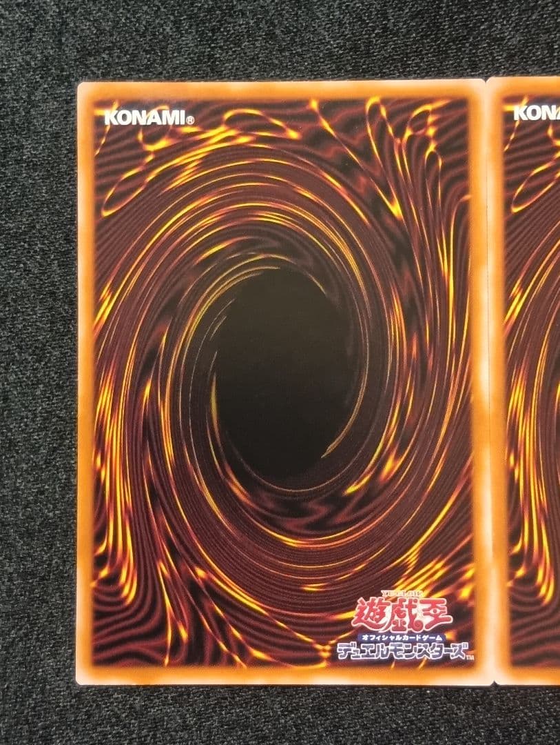 【状態A】霆王の閃光 ドミナススパーク プリズマティックシークレットレア 2枚