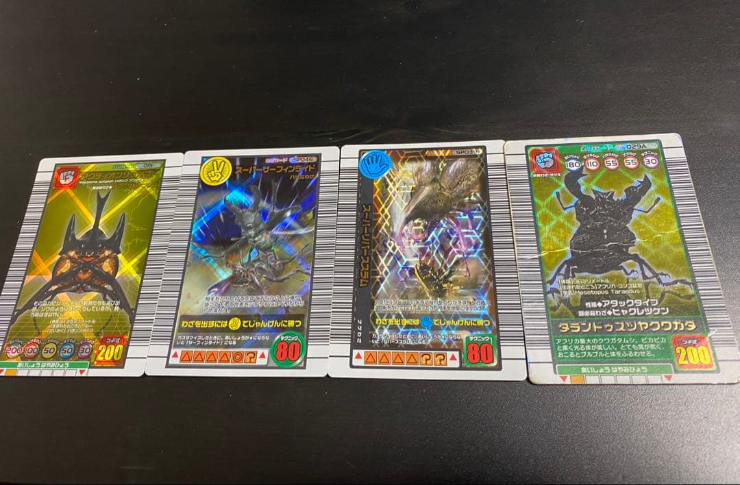 ムシキングカード　まとめ売り ヘルクレス リッキーブルー ギラファ