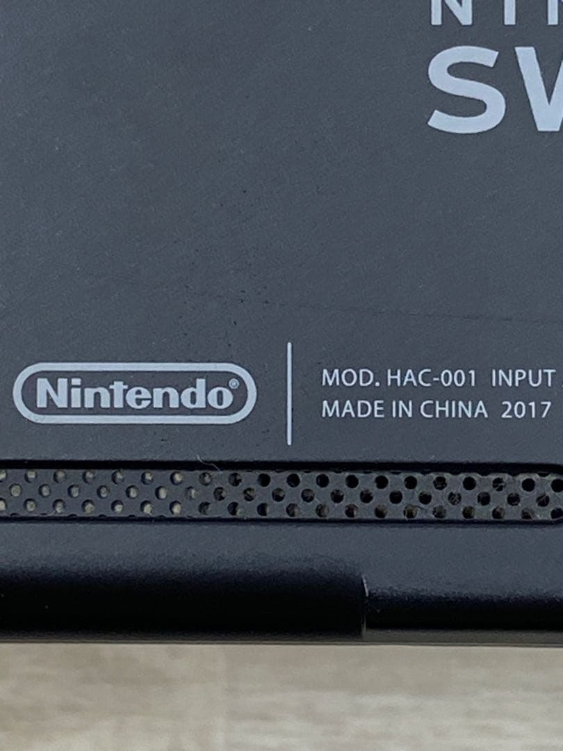 任天堂 Switch本体 HAC-001 ネオンブルー・レッド リングフィット付