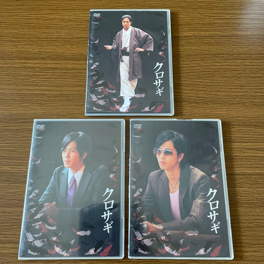 山下智久「クロサギ DVD-BOX〈6枚組〉」