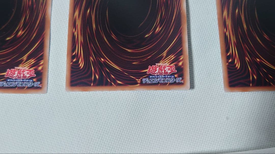 遊戯王 灰流うらら 25th QCSE RC04-JP009 3枚セット