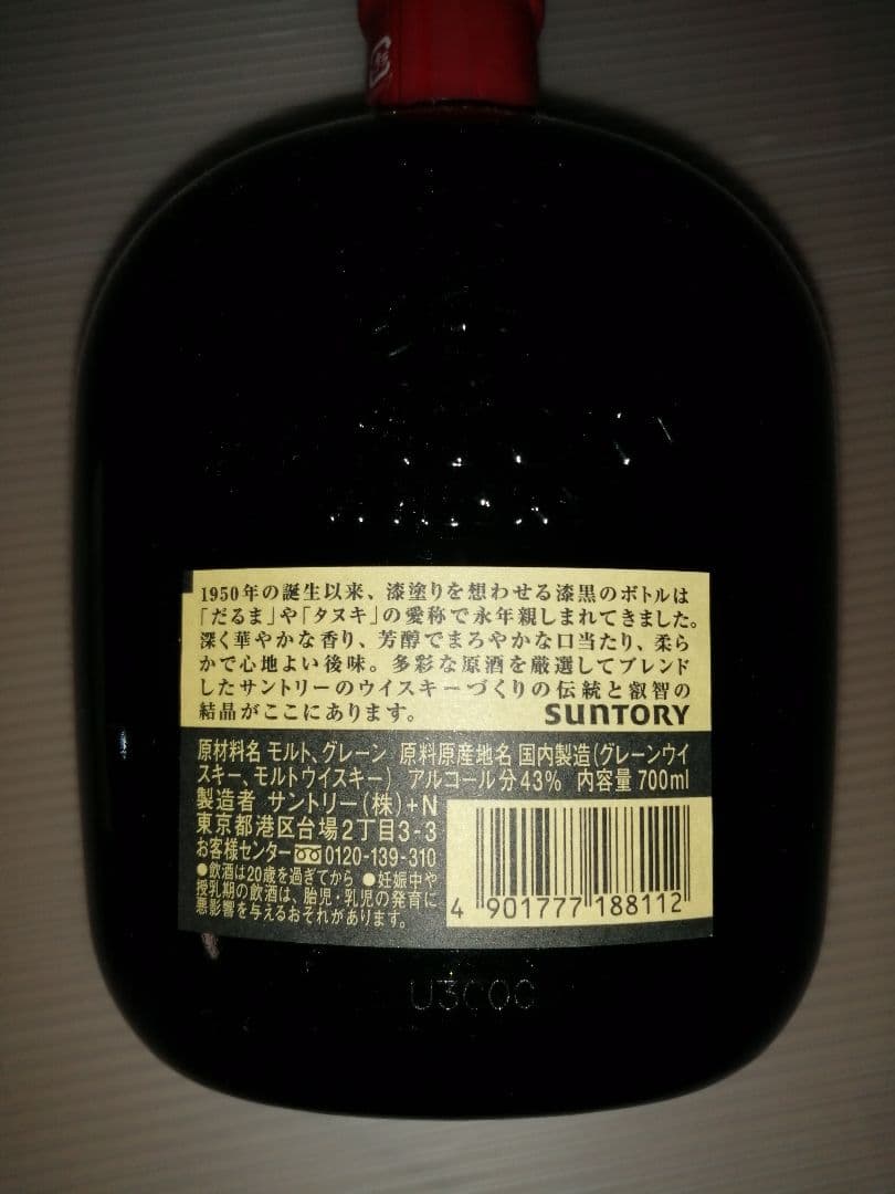 ウイスキー・ワインセット