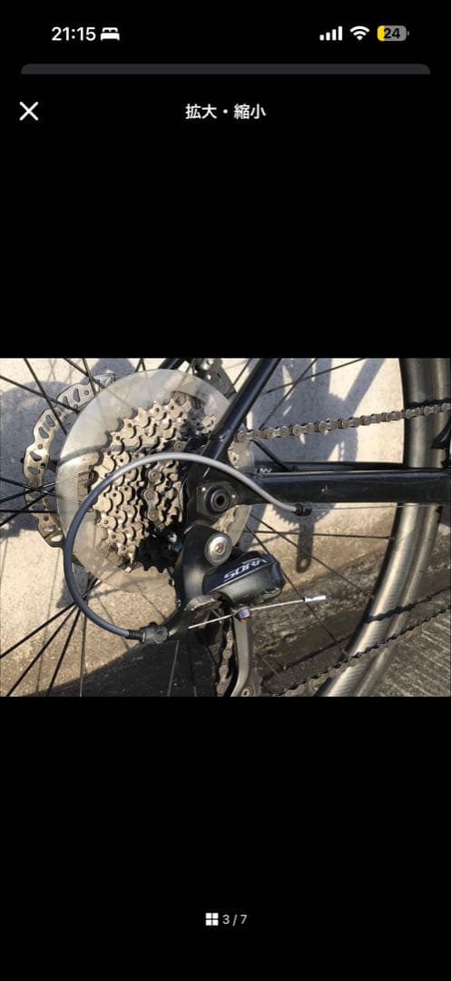 GIANT CONTEND AR3／ジャイアント　ロードバイク　Disk