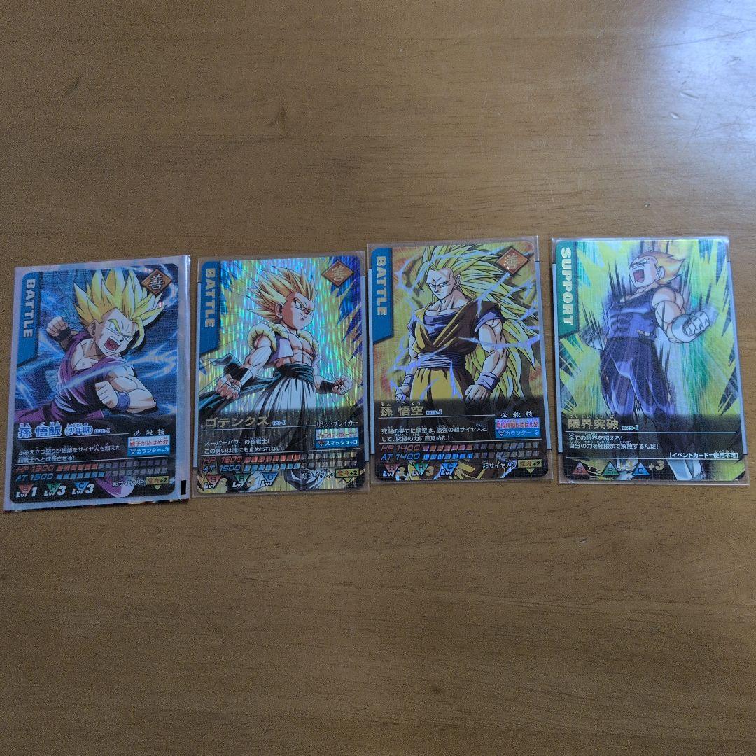 ドラゴンボールZ スーパーバトルカードセット