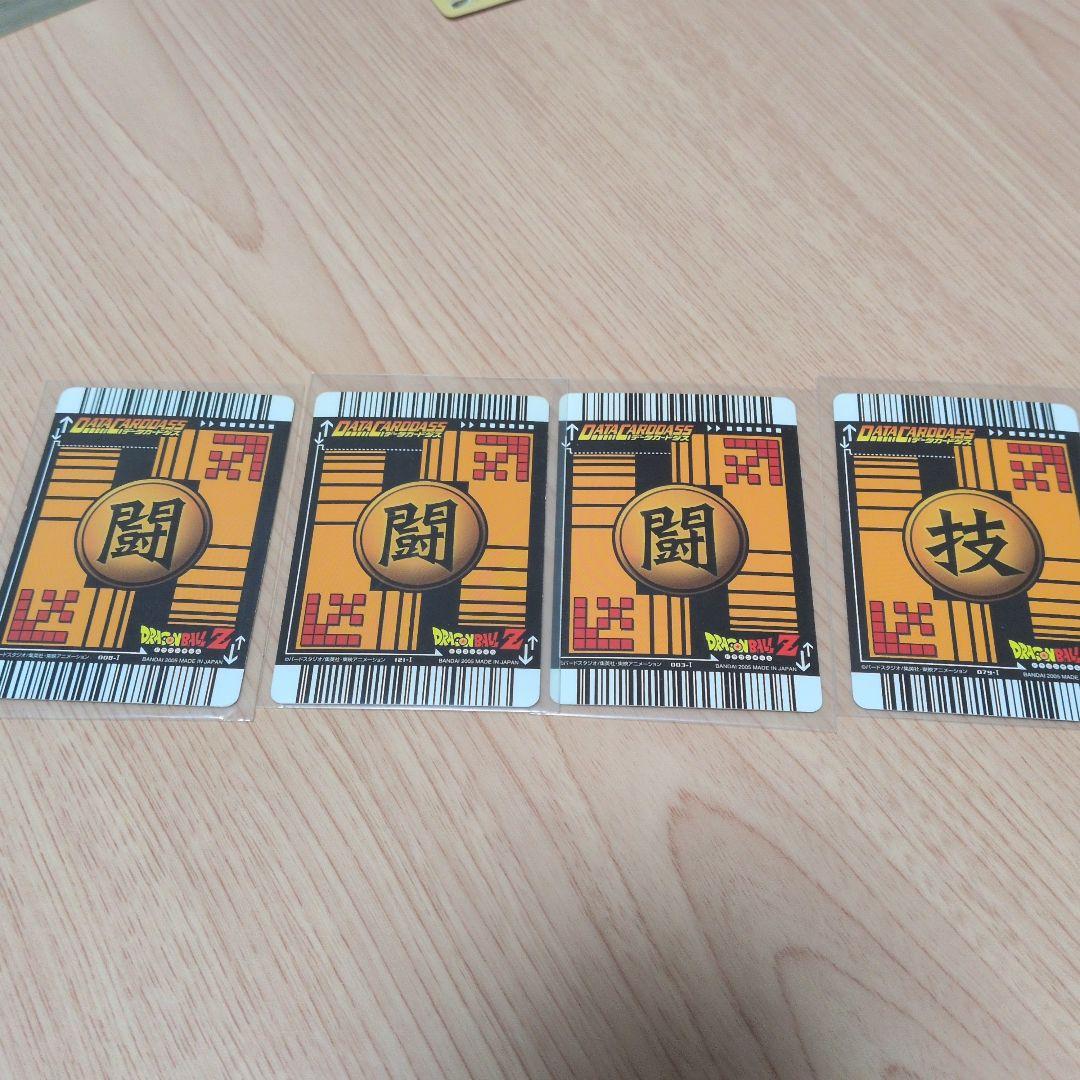 ドラゴンボールZ スーパーバトルカードセット