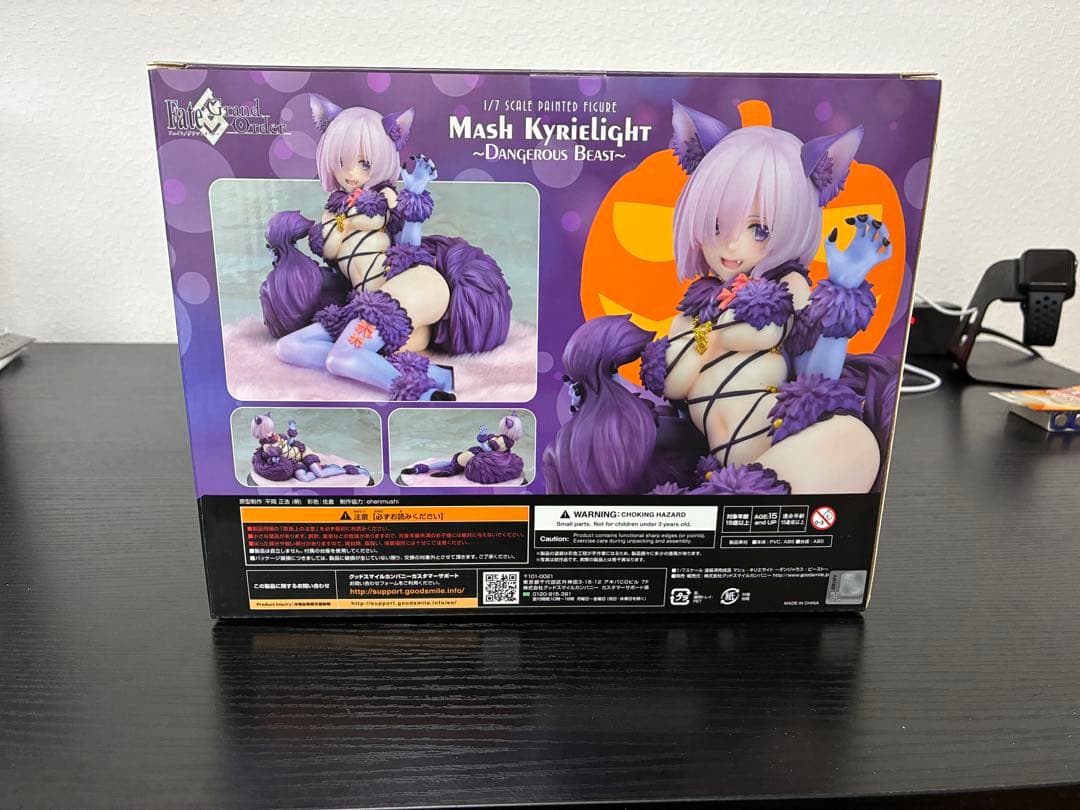 Fate/Grand Order マシュ・キリエライト -デンジャラス・ビースト