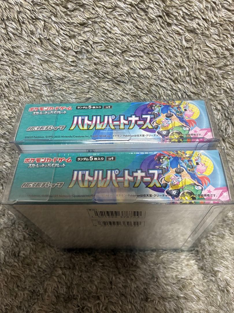 【新品未開封シュリンク付き】バトルパートナーズ 2BOX