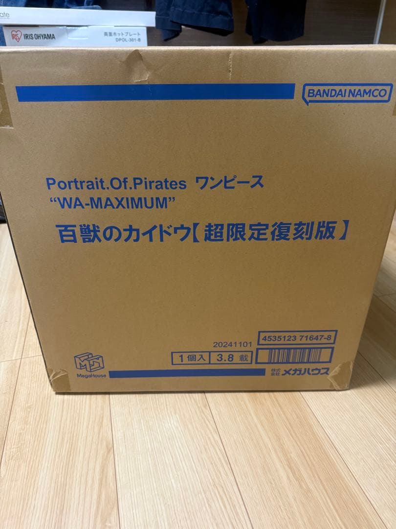 Portrait.Of.Pirates 百獣のカイドウ超限定復刻版　輸送箱未開封