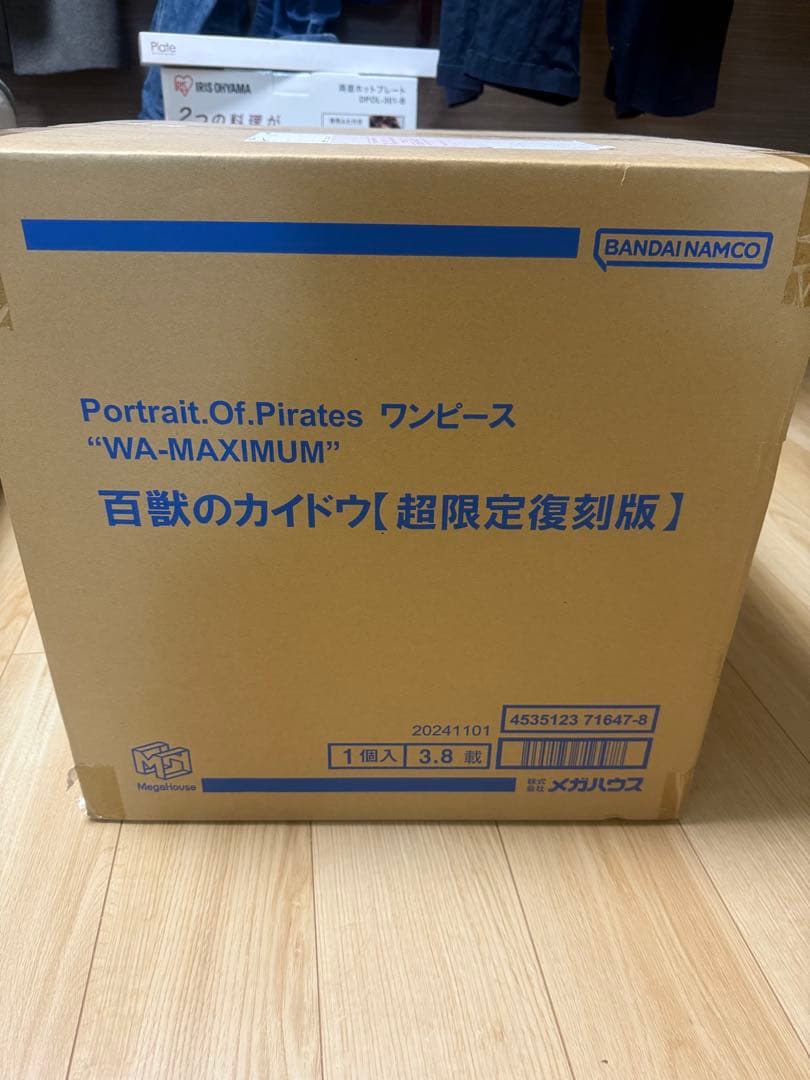 Portrait.Of.Pirates 百獣のカイドウ超限定復刻版　輸送箱未開封