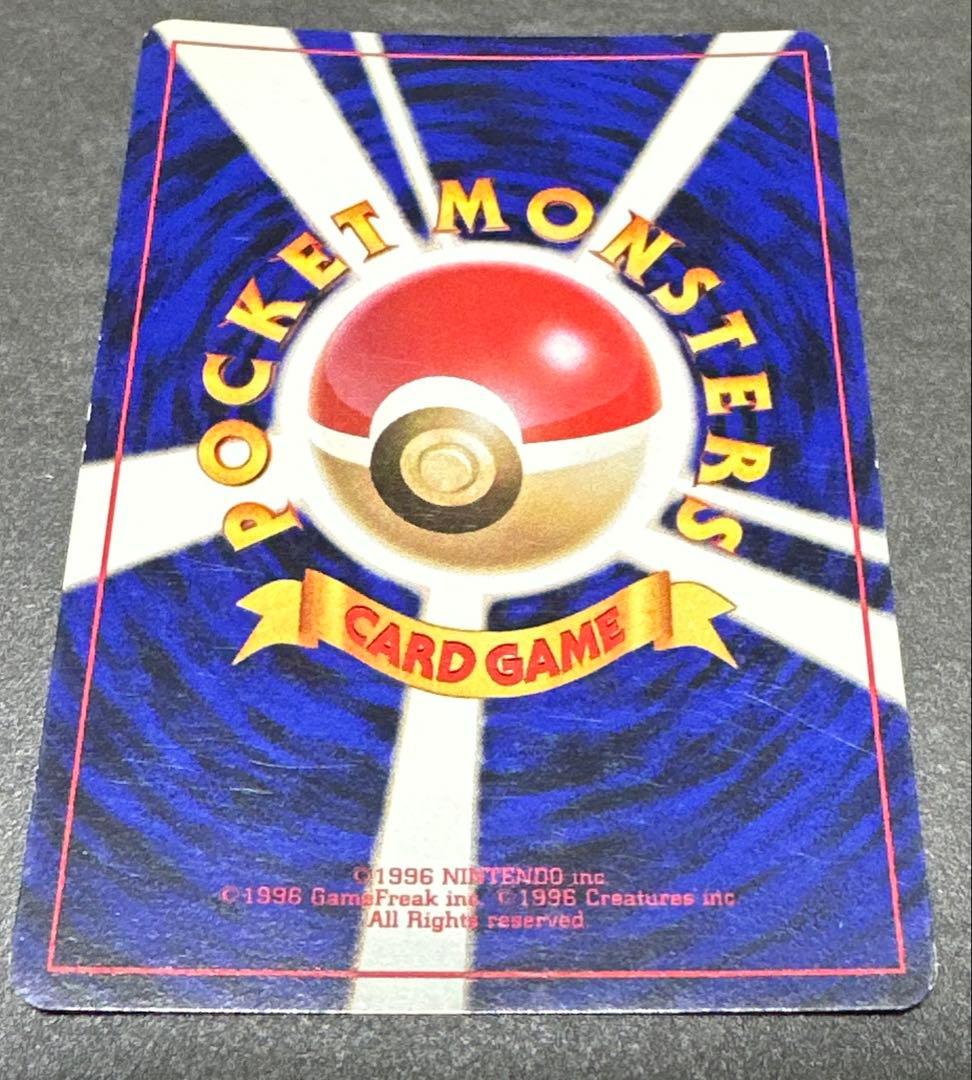 旧裏おたんじょうびピカチュウ