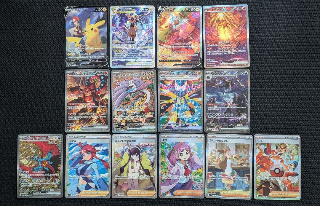 ポケモンカード まとめ