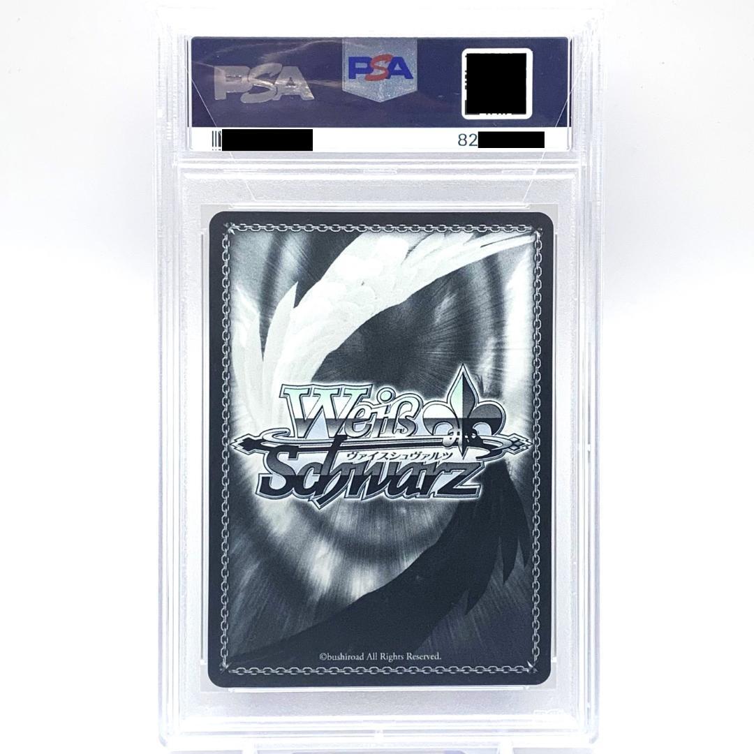 【PSA10】　HOL/W91-T063SP　こんこんきーつね！ 白上フブキ