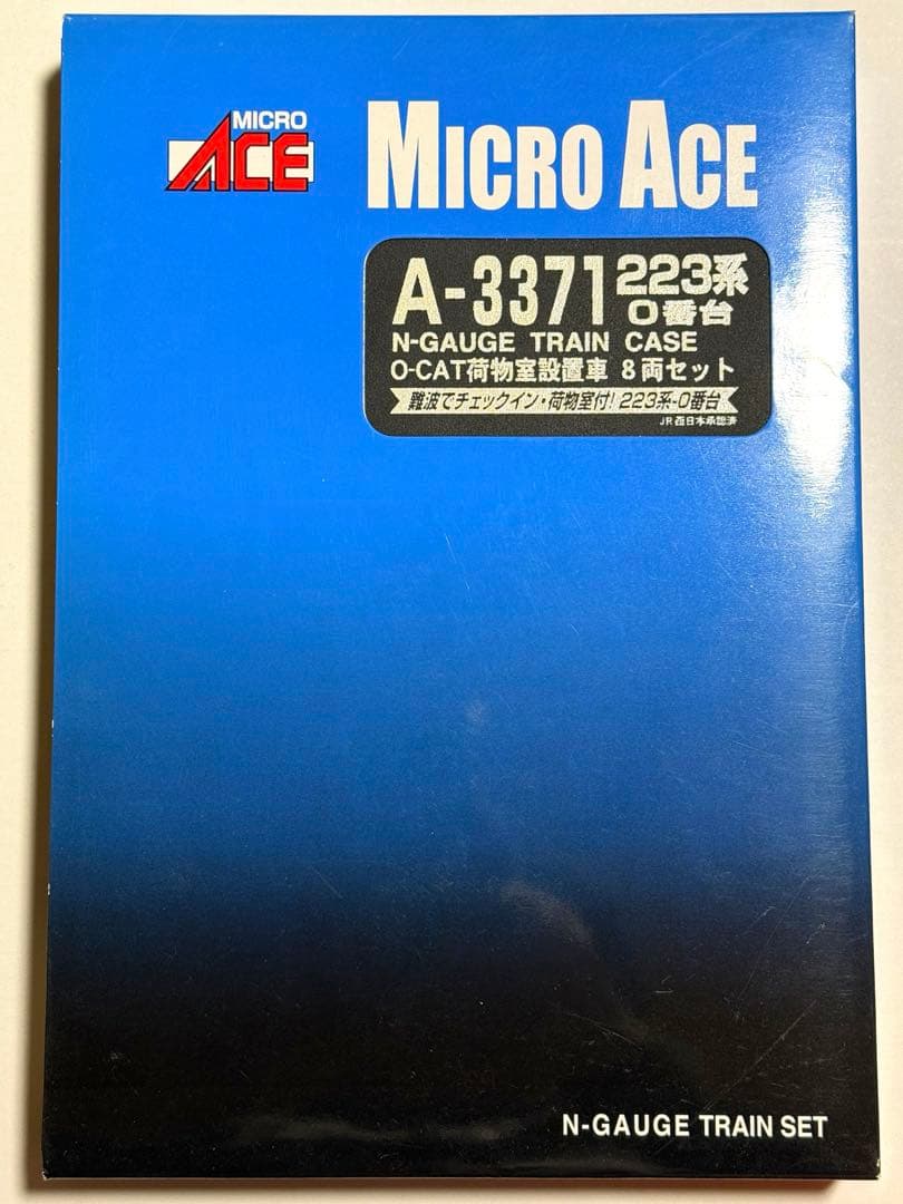 【新品】マイクロエース A-3371 223系0番台O-CAT荷物室設置車 8両