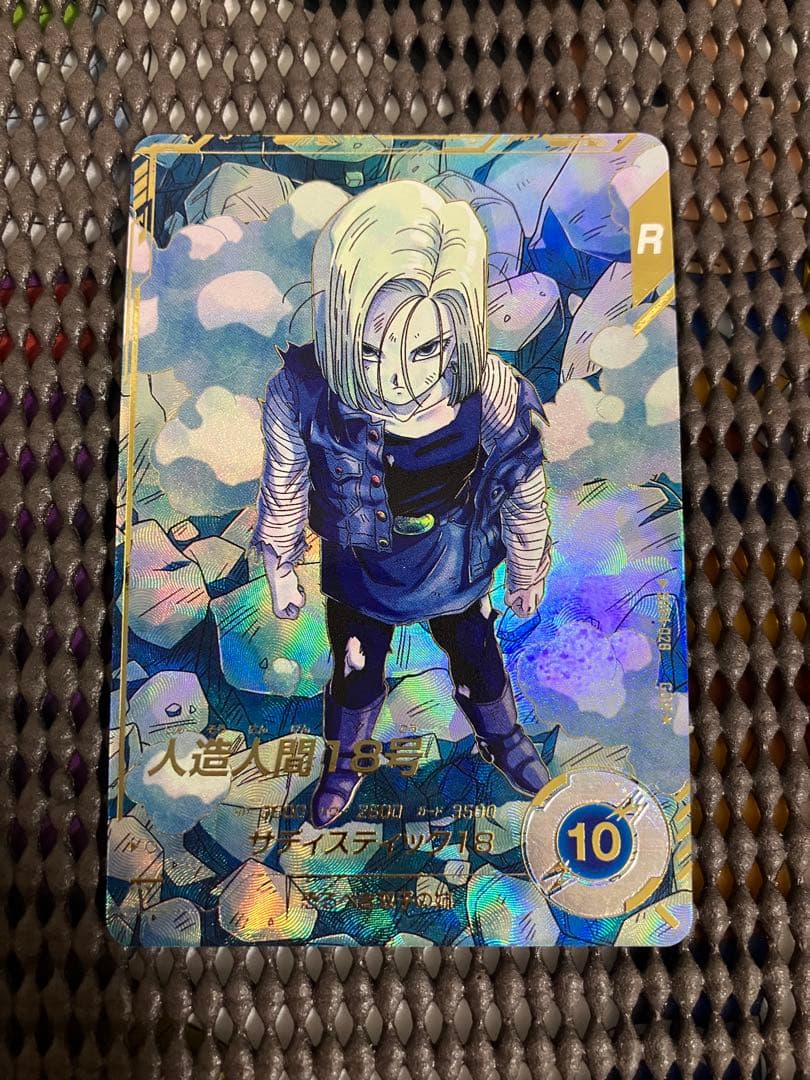 Sdv4-028 人造人間18号　パラレル