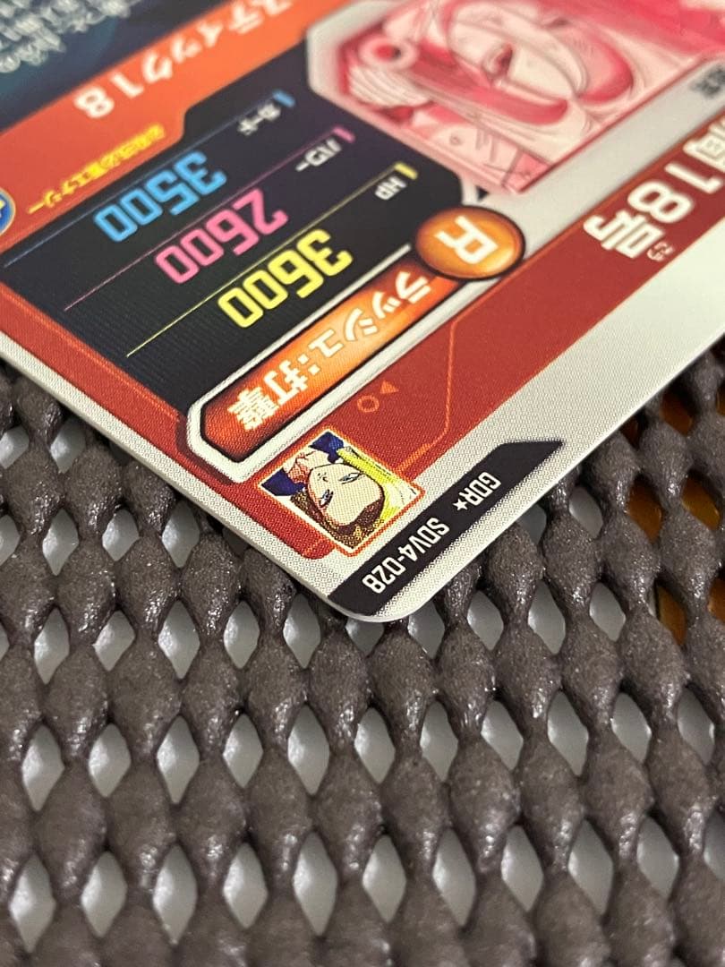 Sdv4-028 人造人間18号　パラレル