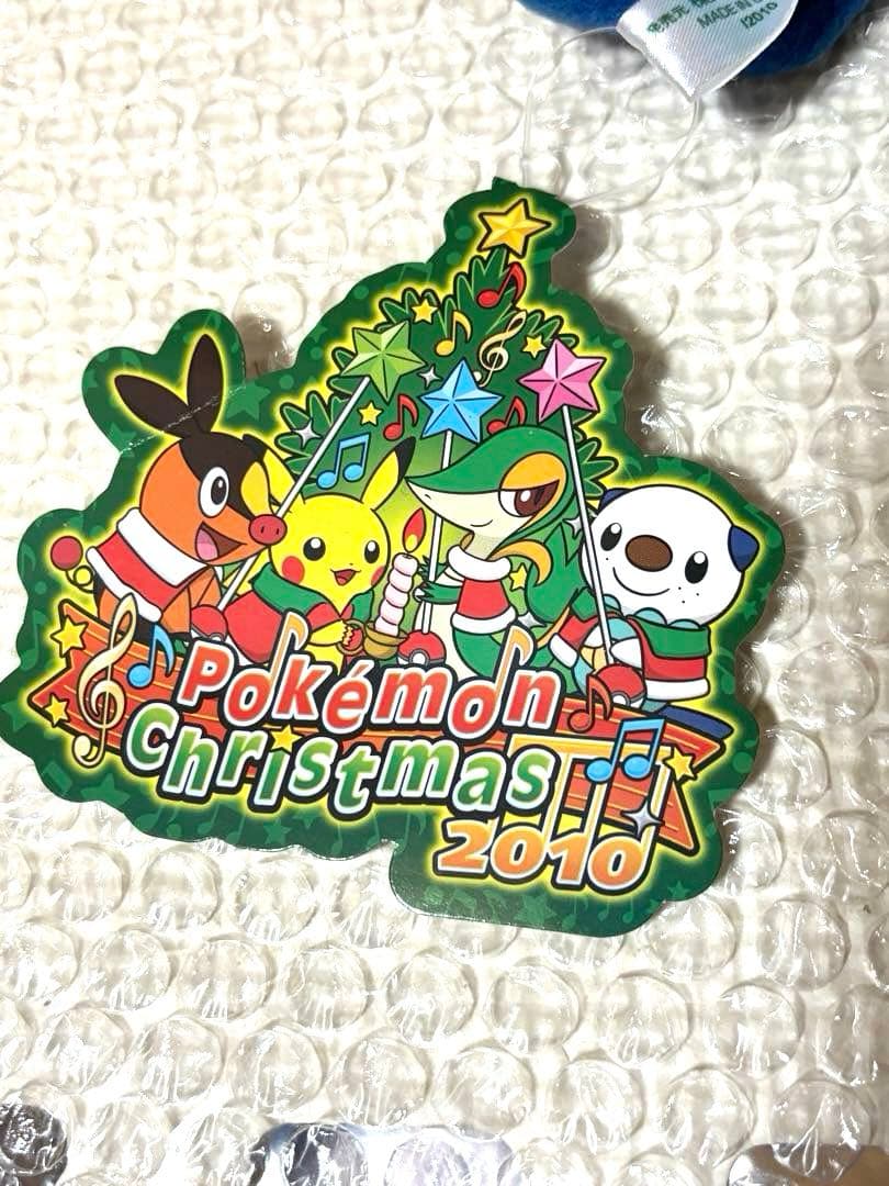 ポケモン　ミジュマル ポカブ　クリスマス 2010 ぬいぐるみ