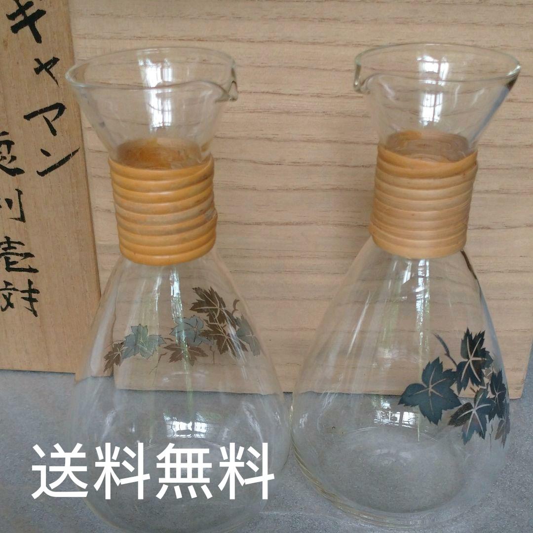 ギアマン徳利壱対『宗慶』作