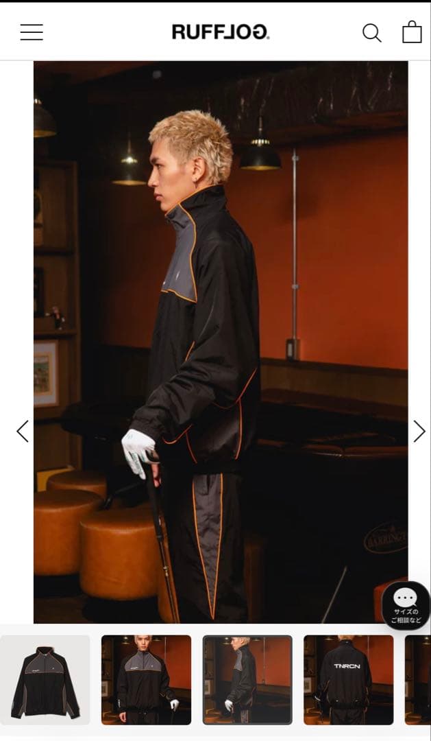 TNRCN ナイロン上下セットL　セットアップ