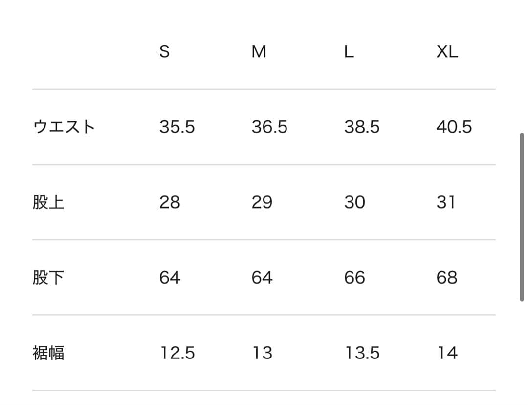 TNRCN ナイロン上下セットL　セットアップ