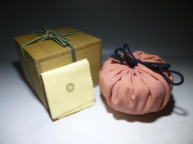 楽吉左衛門　十五代直入　黒茶碗／共箱・共布／銘「紫福」／裏千家十五代　鵬雲斎極め