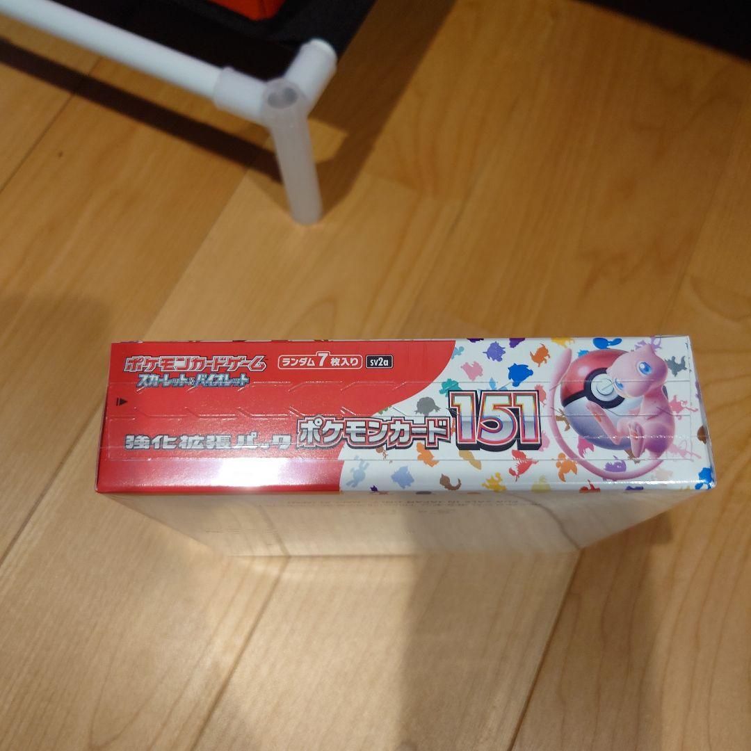 ポケモンカード151 ボックス 20パック入り