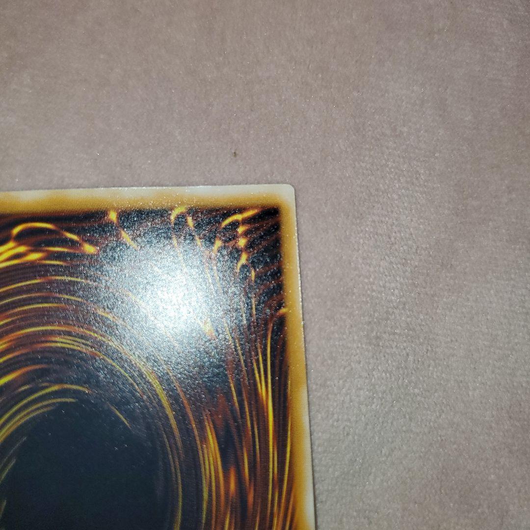 青眼の白龍 SM-51