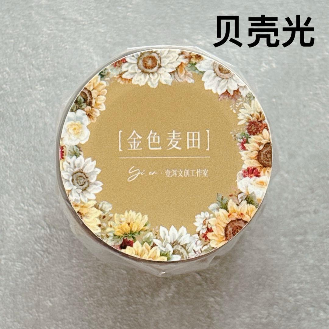 ⭐️SALE⭐️ 壹洱原创《金色麦田》海外マスキングテープ　マステ 【2565】