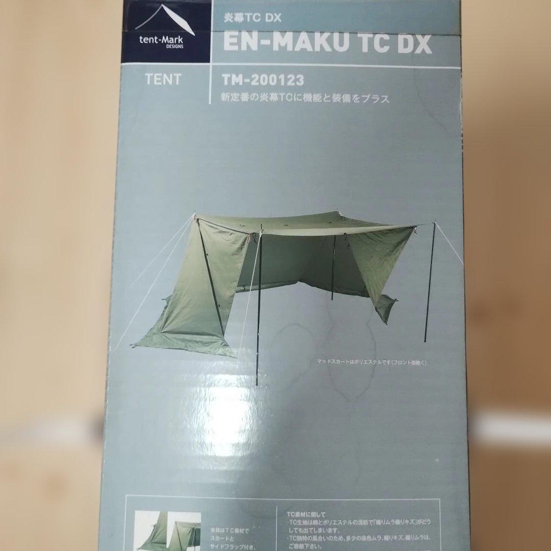 【廃盤】デッドストック 炎幕 TC-DX TENT MARK EN-MAKU