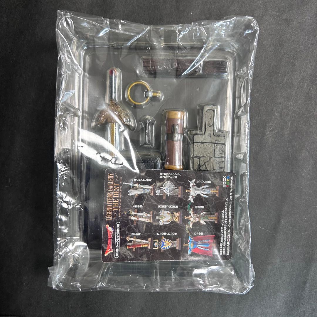 ドラゴンクエスト　レジェンドアイテムズギャラリーザベスト　シークレット2種セット