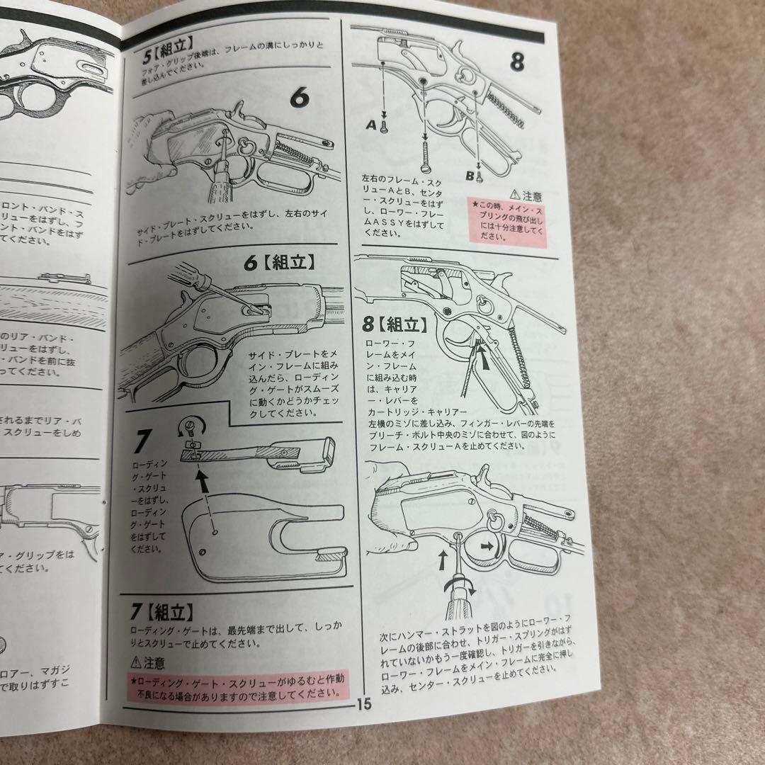 MGC ウィンチェスター モデルガン　説明書付き　台東商事　月末まで限定