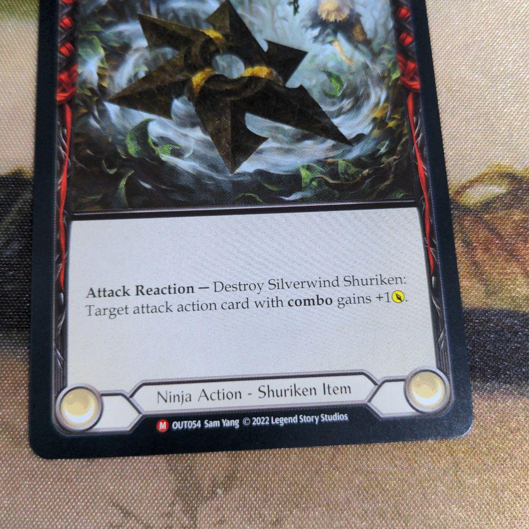 エラー　CF Silverwind Shuriken Cold Foil 通常枠