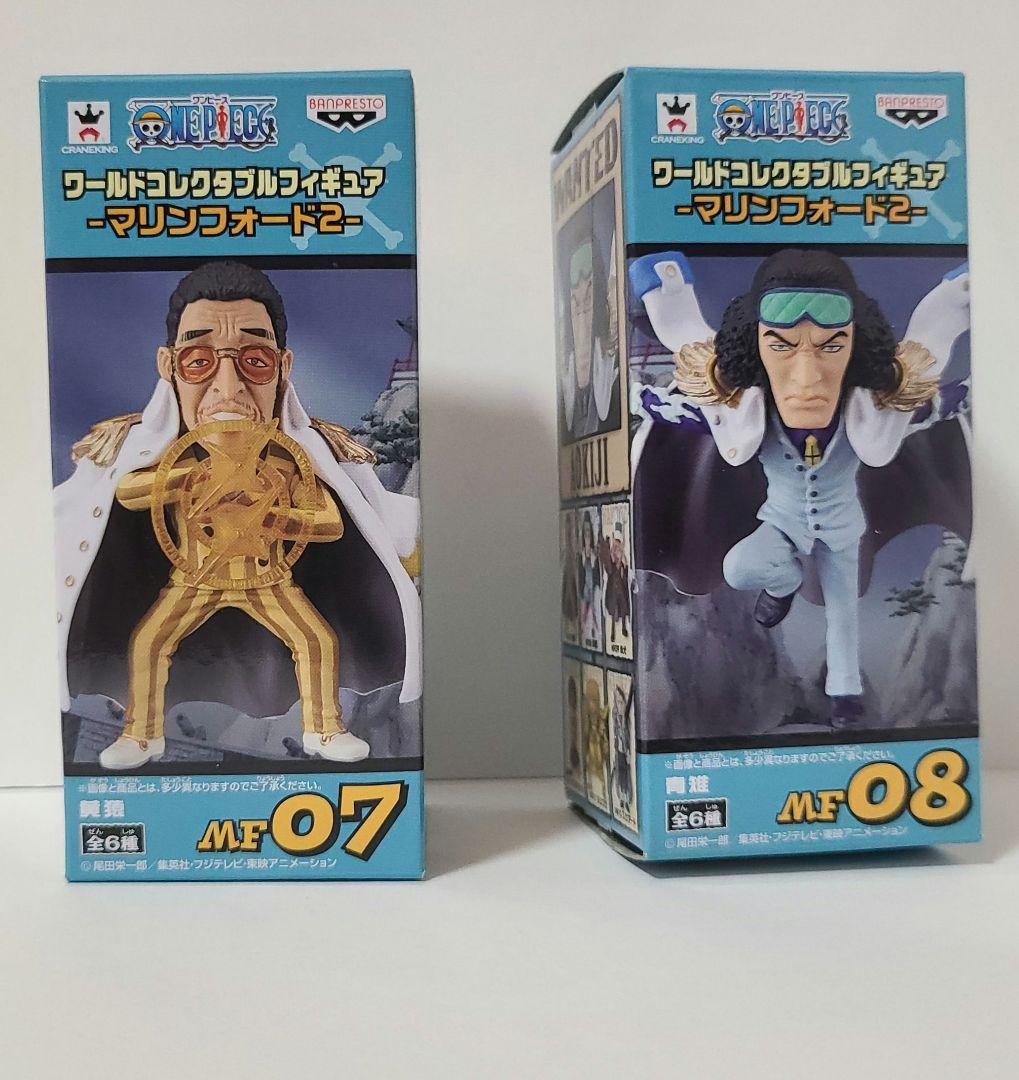 ワンピース　ワーコレ　マリンフォード2 　三大将　3体セット