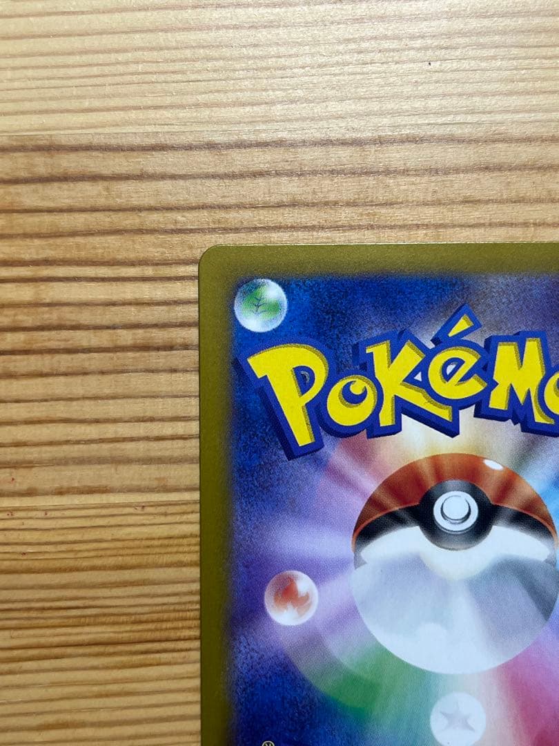 t*p様 ルギアV SR S12 パラダイムトリガー 110/098