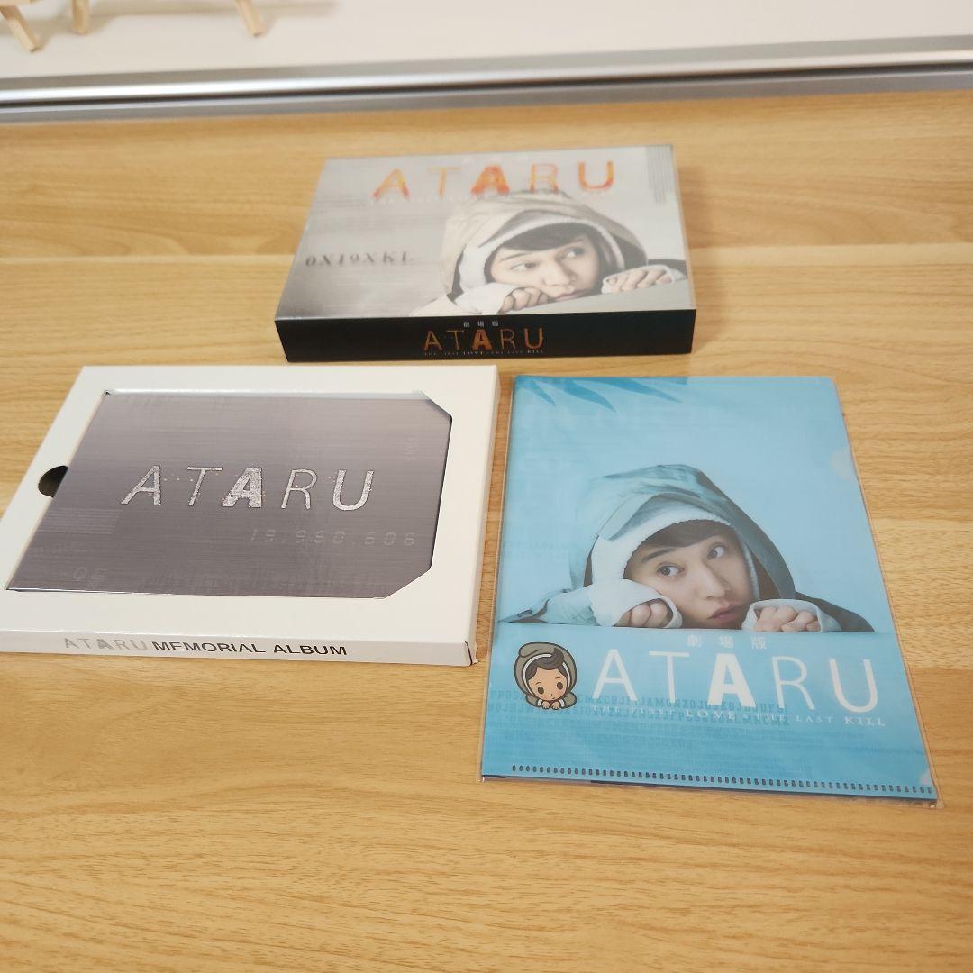 ATARU　Blu-ray　３巻セット