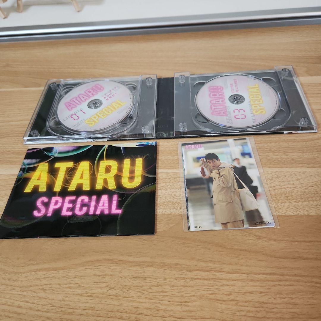 ATARU　Blu-ray　３巻セット