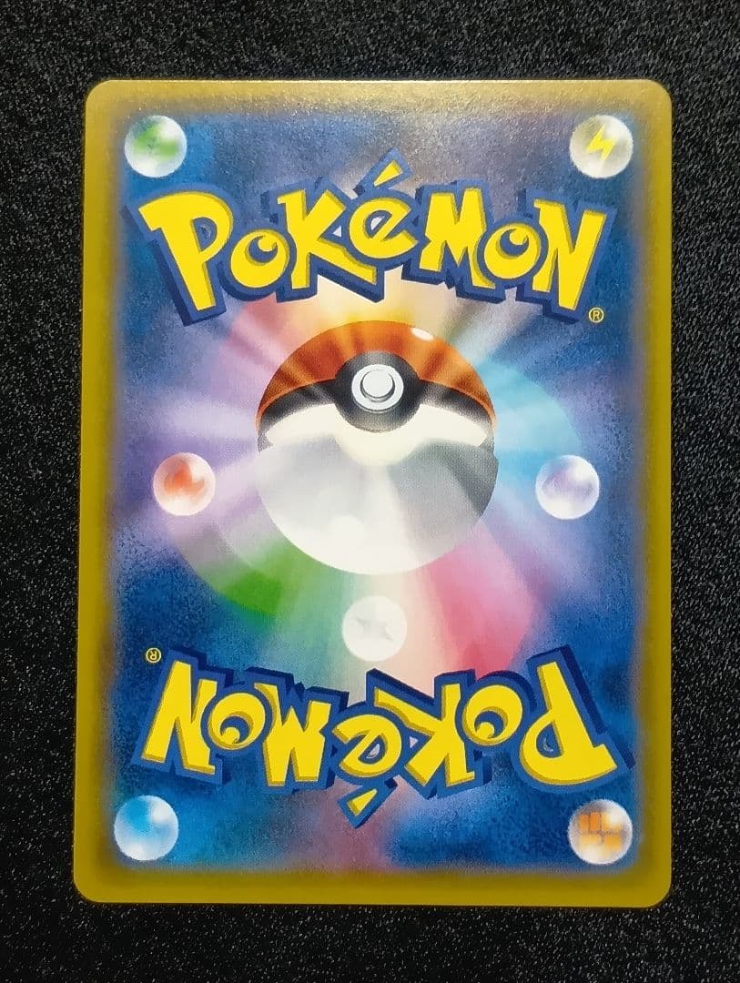 【状態A】イーブイ＆カビゴンGX 【PROMO】 297/SM-P SA