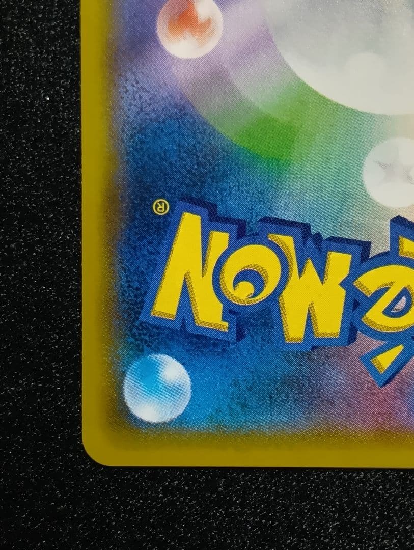 【状態A】イーブイ＆カビゴンGX 【PROMO】 297/SM-P SA