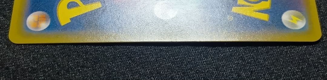 【状態A】イーブイ＆カビゴンGX 【PROMO】 297/SM-P SA