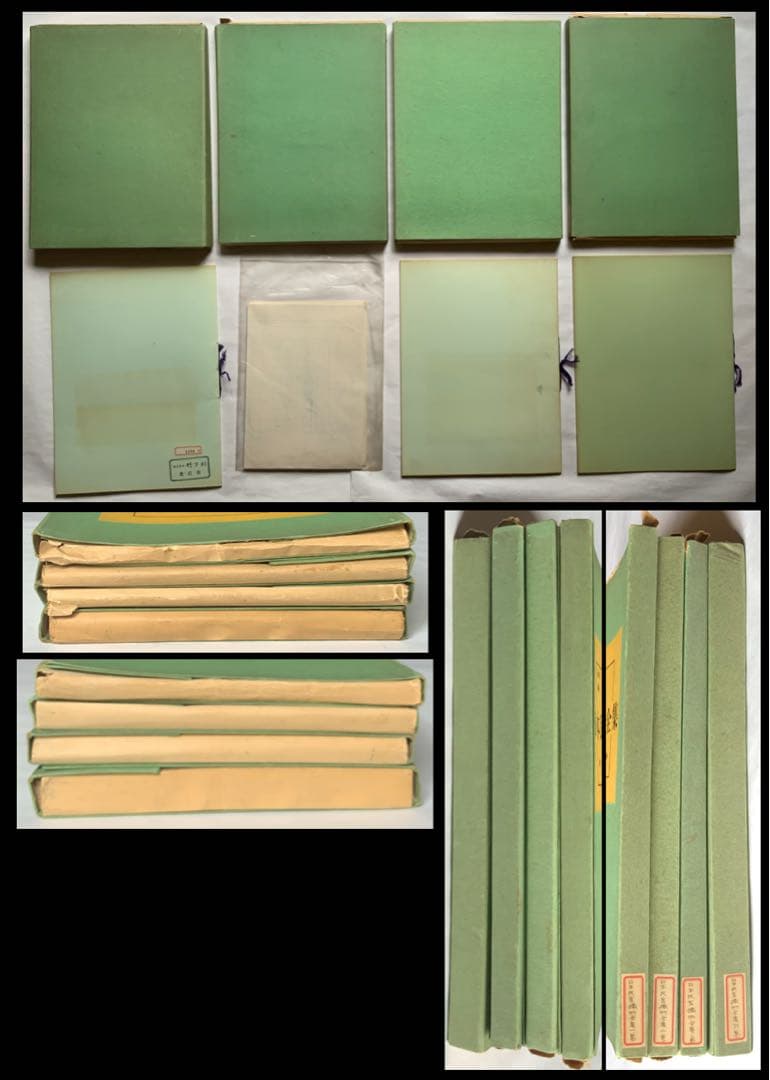 『日本民藝織物全集』4冊揃58葉に裂現物　富山弘基　原始布~木綿　超レア　難あり