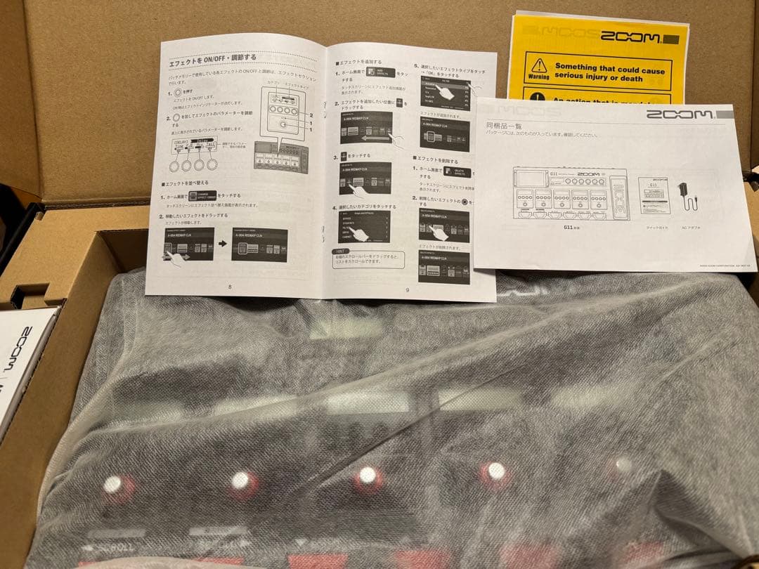 ZOOM G11 フラッグシップ マルチエフェクター 17000円相当のオマケ付