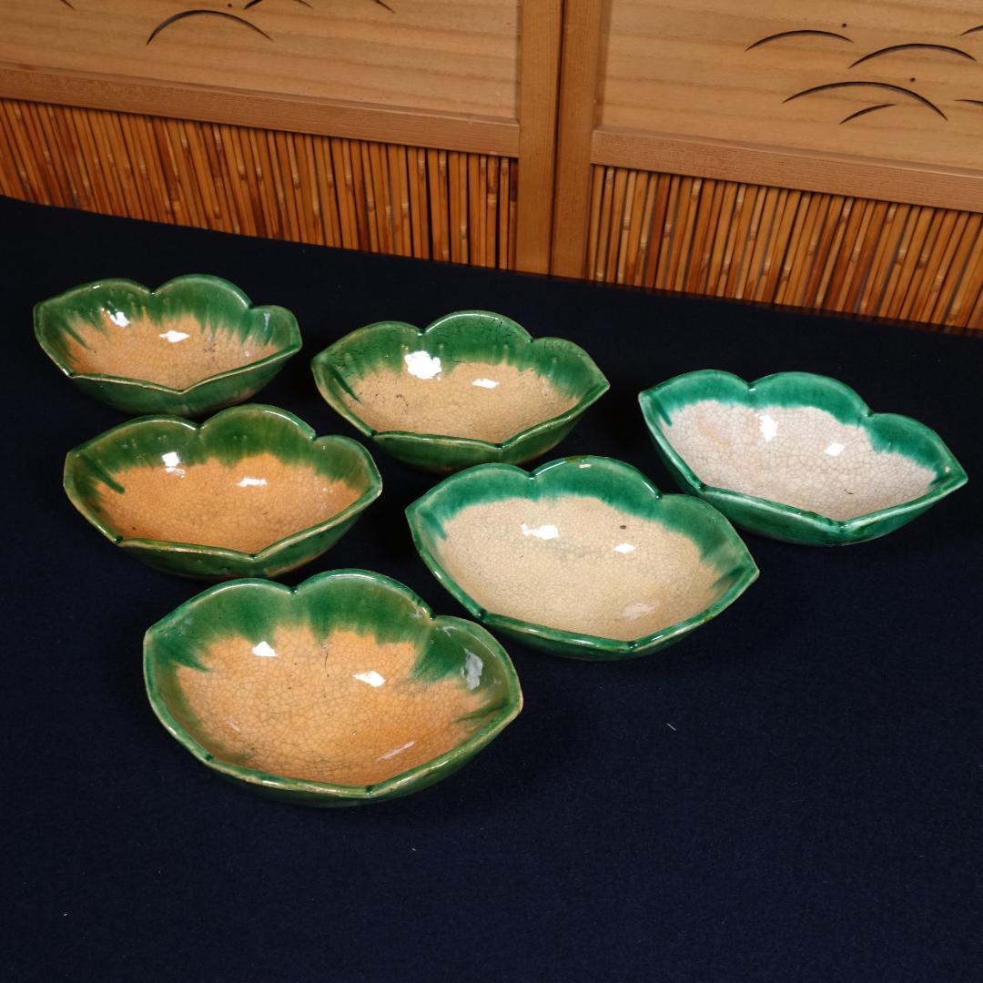 楽焼 舟形皿 向付 6客