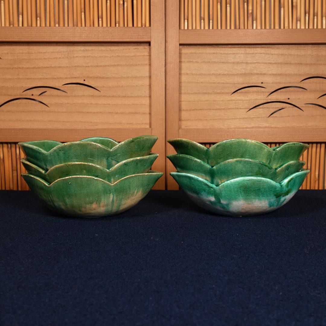 楽焼 舟形皿 向付 6客